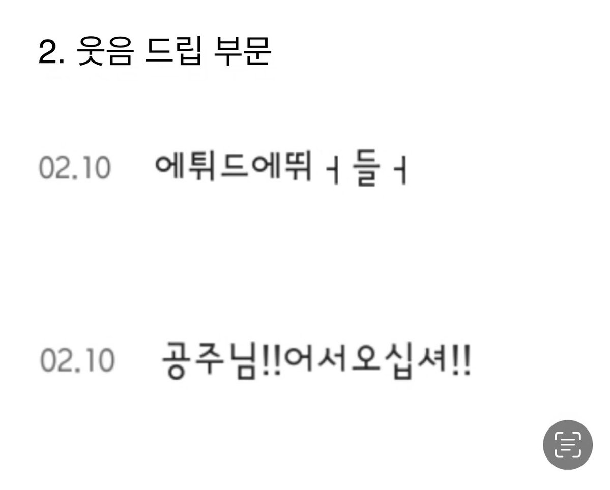 Fore_Stream's tweet image. 입금 메세지 전문 오기 전 맛보기

1. 음총팀 놀리기 부문
2. 웃음 드립 부문
3. 돌성 쌓기 부문
4. 날개 달아주기 부문