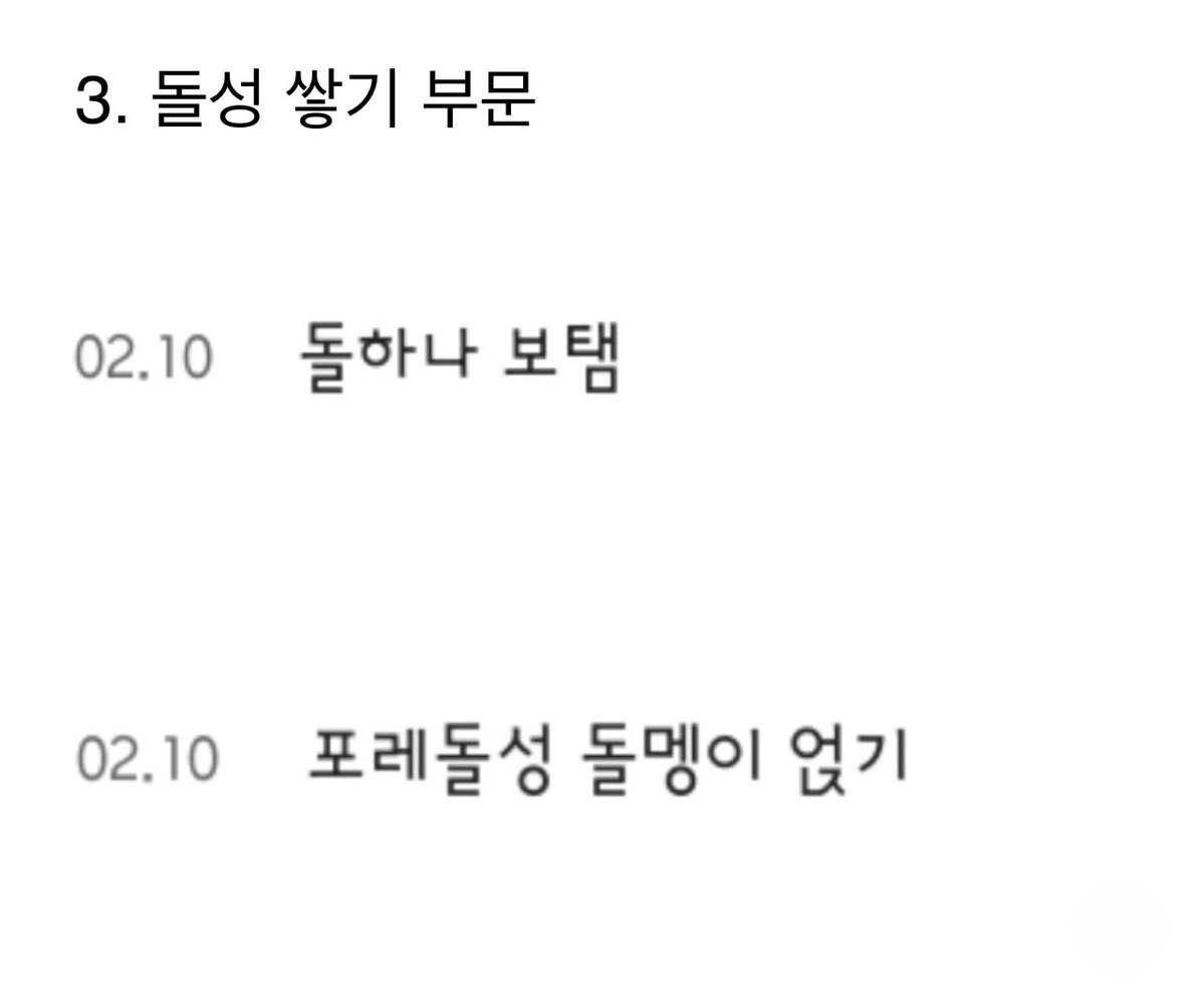 Fore_Stream's tweet image. 입금 메세지 전문 오기 전 맛보기

1. 음총팀 놀리기 부문
2. 웃음 드립 부문
3. 돌성 쌓기 부문
4. 날개 달아주기 부문