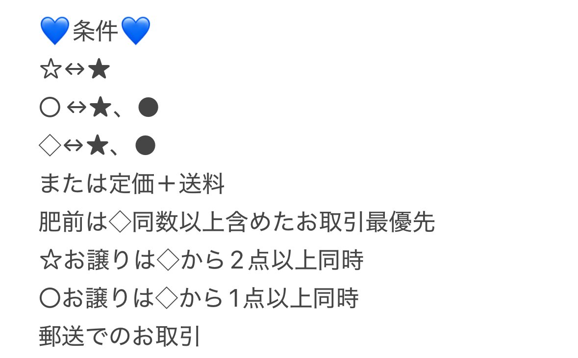 のん@初回プロカ必読 tweet media