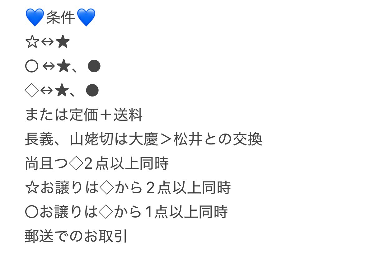 のん@初回プロカ必読 tweet media