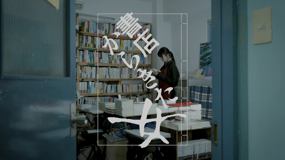 𝑪𝒐𝒎𝒊𝒏𝒈 𝒔𝒐𝒐𝒏