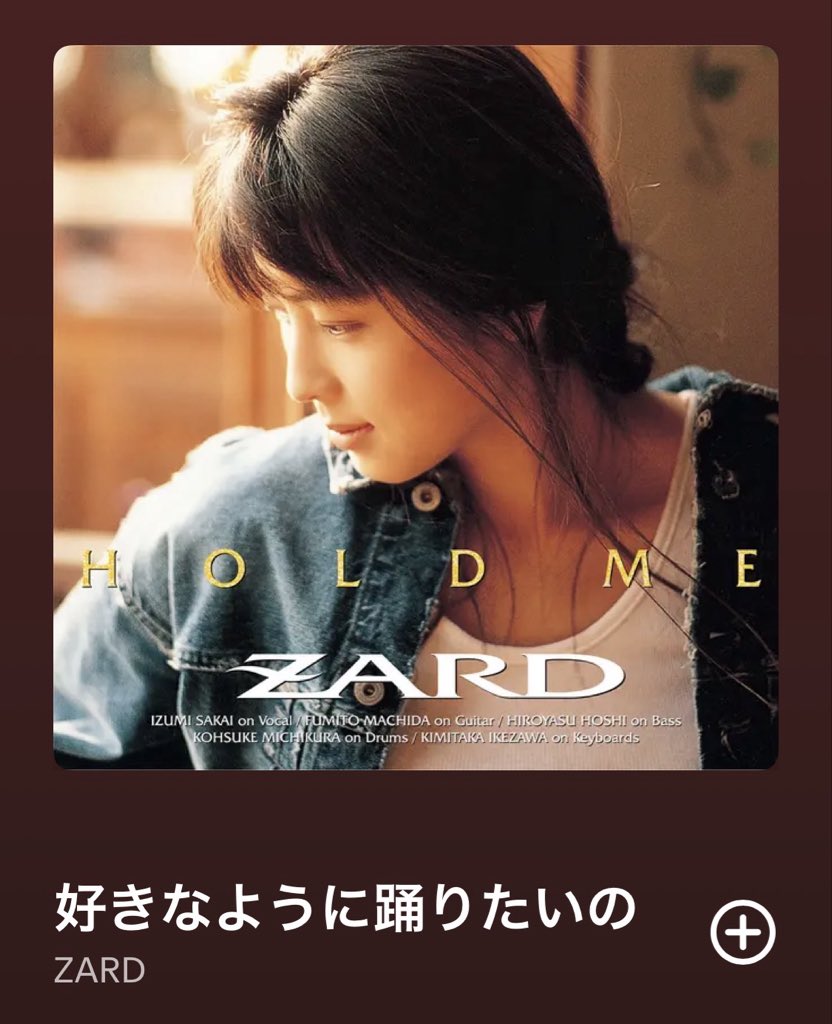 ZARD」デビュー35周年ライブ「What a beautiful memory ～forever