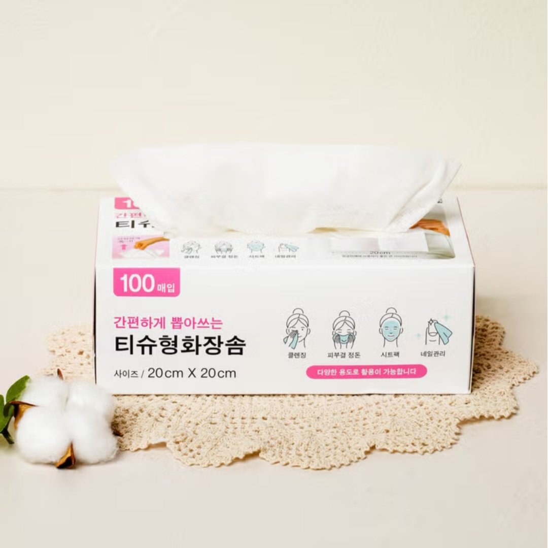 림잇 🌱 tweet media