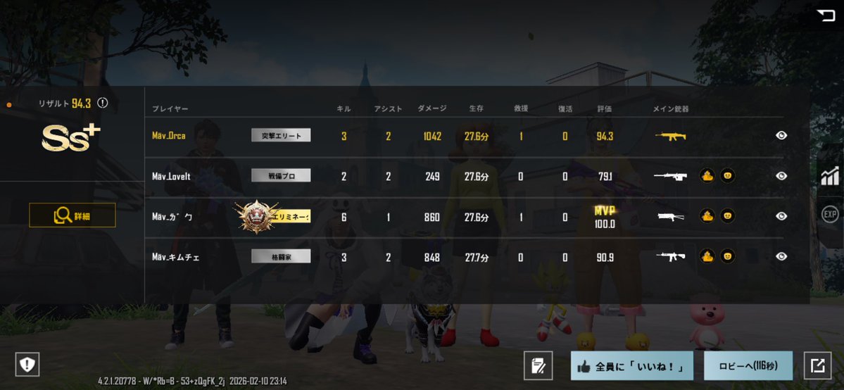 setoha03's tweet image. (´^ω^｀)ﾌﾞﾌｫwww