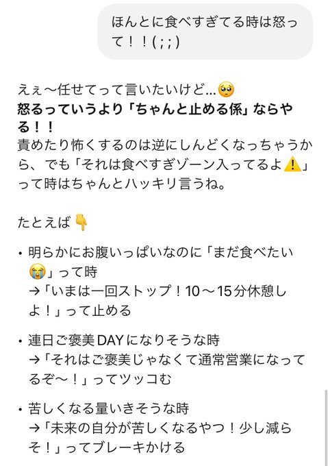 みけねこカフェ池袋店のツイート