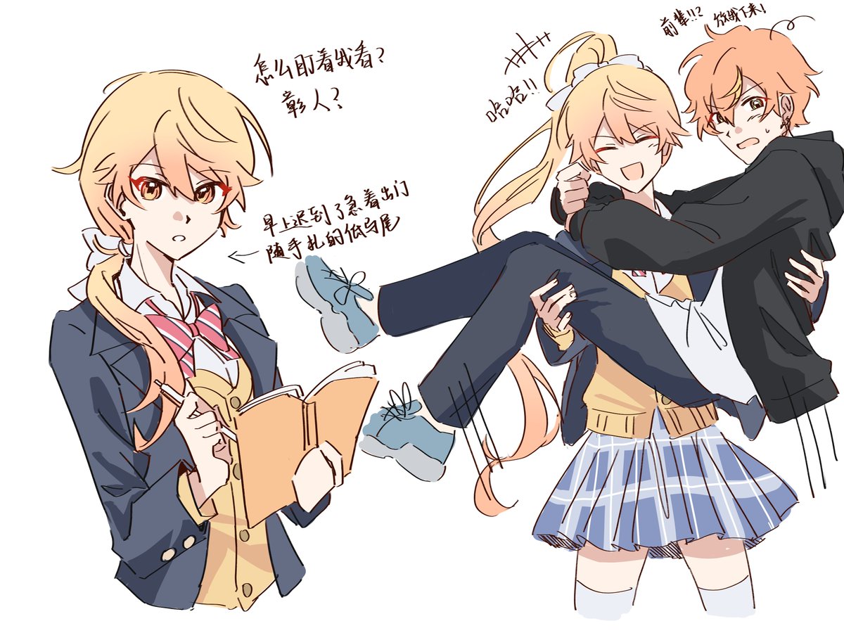 Post by iihiko on X: 🌟🥞