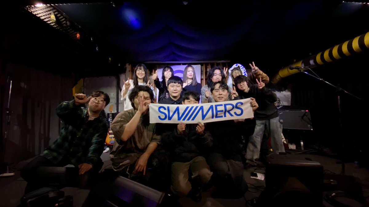 2026.2.8. 일요일 🇰🇷National Swiimers Party Busan🌊 at 오방가르드 
with 검은잎들, 에로틱웜즈익스히비션 
고맙습니다🩵