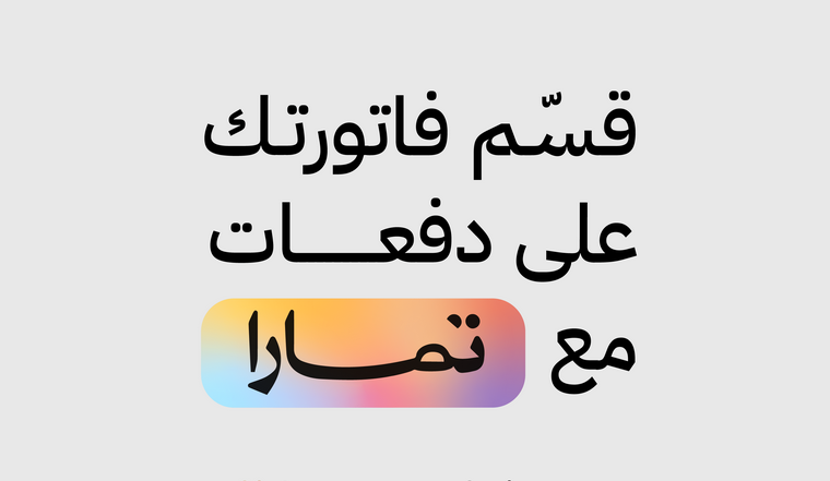 alborman's tweet photo. عملاء البرمان للاستقدام
يسعدنا ان نسهل عليكم الاستقدام من جميع الدول
عن طريق تمارا 
للتواصل 920012762 https://t.co/WIQQNCr4Wg