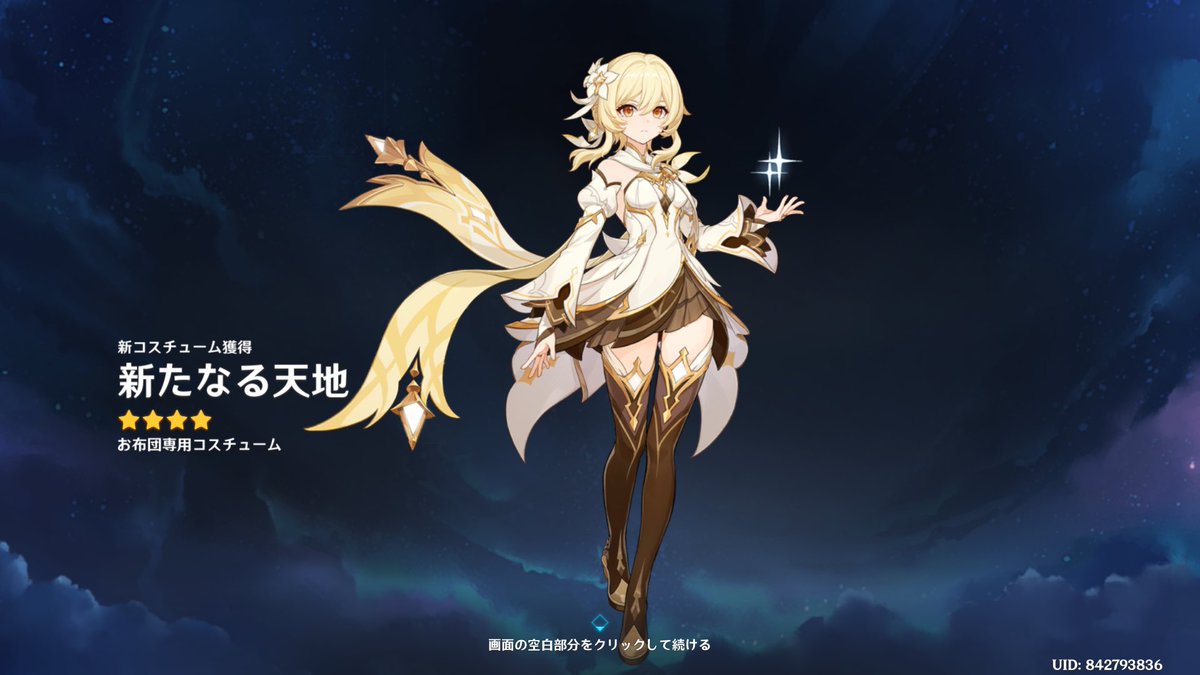 布団依存症 tweet media