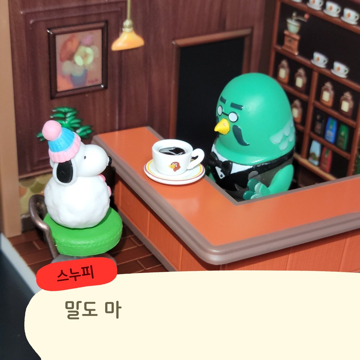 EM3RA2D's tweet photo. 집에 있는 모든 미니어처를 비둘기둥지에 앉히게됨 https://t.co/Le8lzfF1hu
