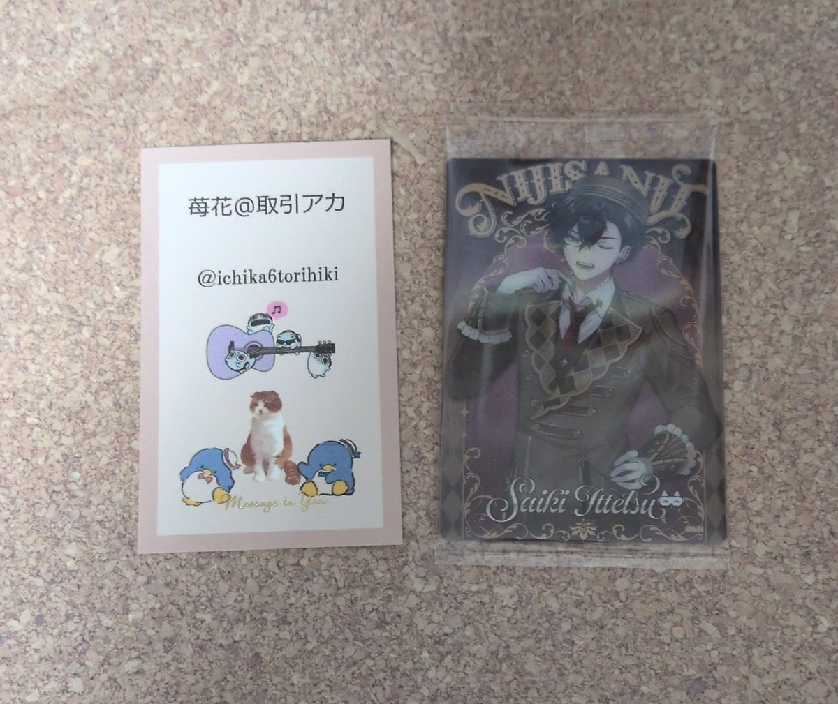 苺花＠取引アカ tweet media