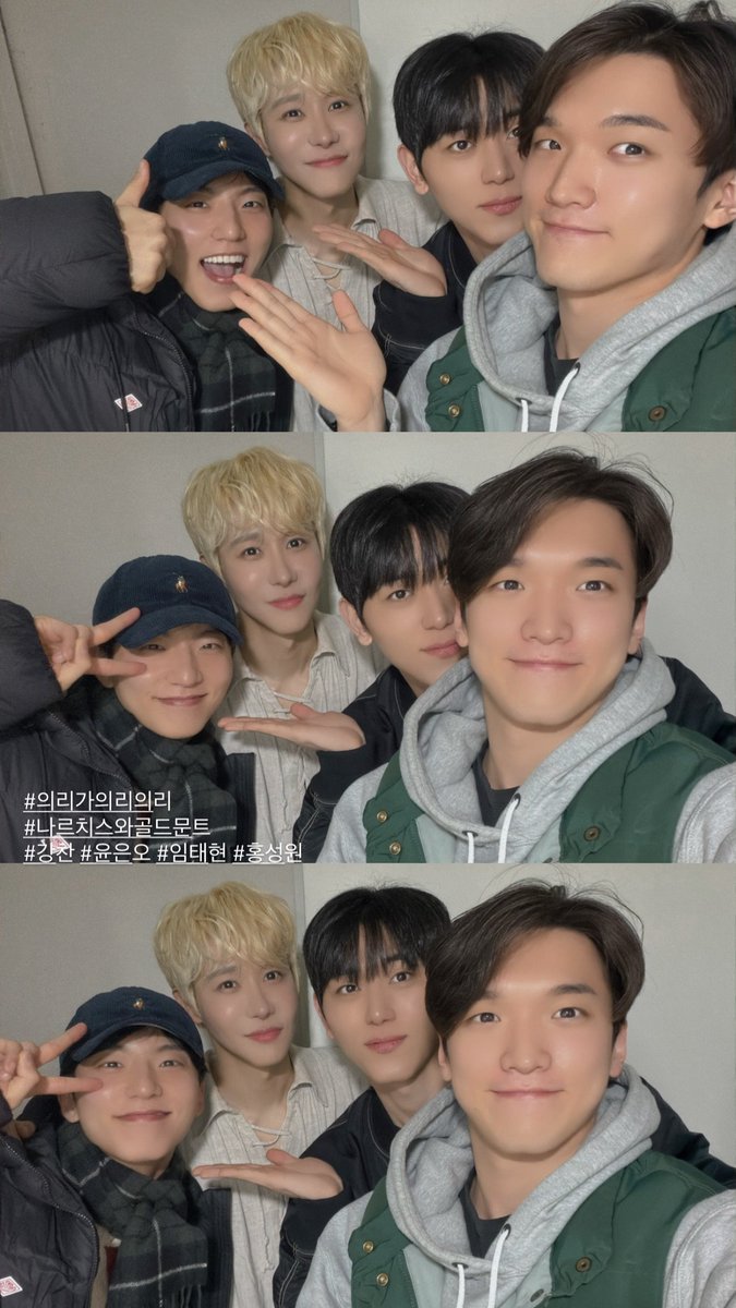 260210
글림아티스트 공식 계정 인스타그램 스토리

#태현이_나왔텬