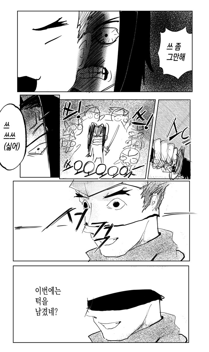 fluffy_needEC's tweet image. 쓰쓰쓰쓰 겐지