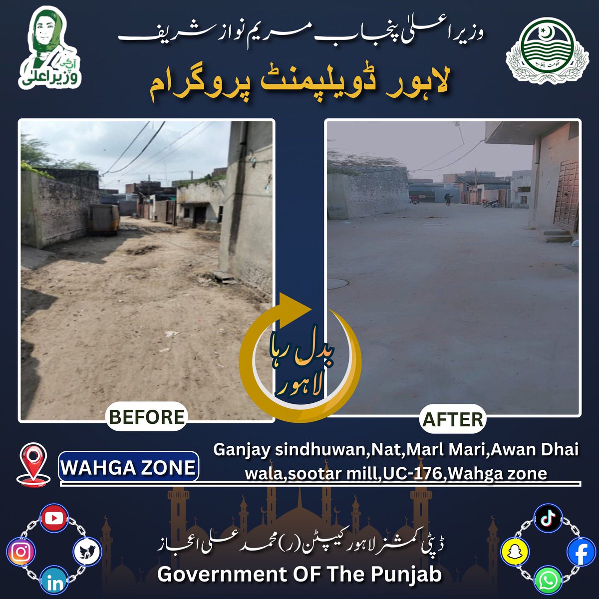 Deputy Commissioner Lahore tweet media