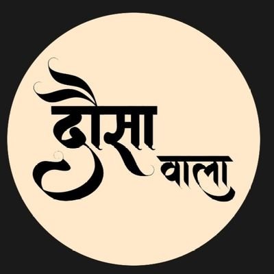शत प्रतिशत फॉलो बैक के लिए फॉलो करें इस ट्वीट को रिट्वीट करना ना भूले धन्यवाद जय श्री राम
<a href="/rakeshdausawala/">DAUSA WALA</a> 
,