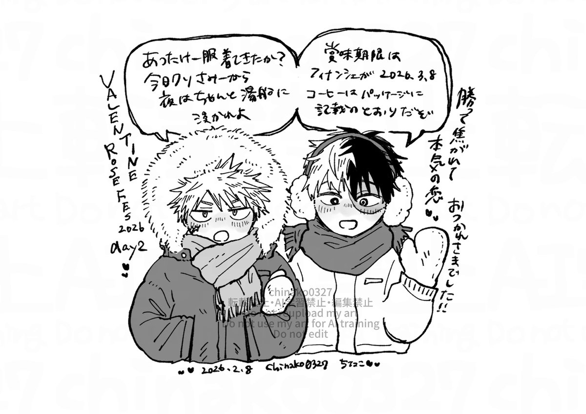 画像あげるの忘れてた!つけてたやつ ありがとうございました 