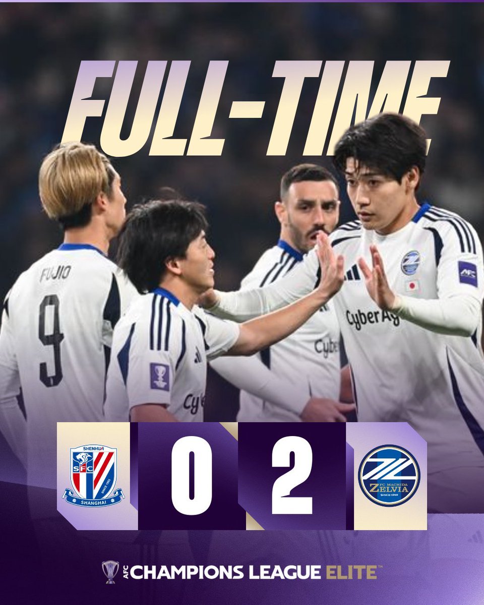 フルタイム | 🇨🇳 上海申花 0️⃣-2️⃣ FC町田ゼルビア 🇯🇵 相馬