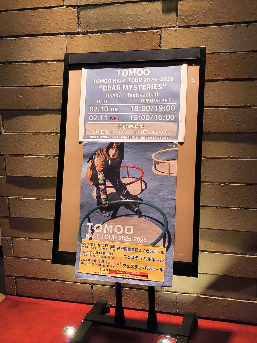 TOMOO HALL TOUR 2025-2026 