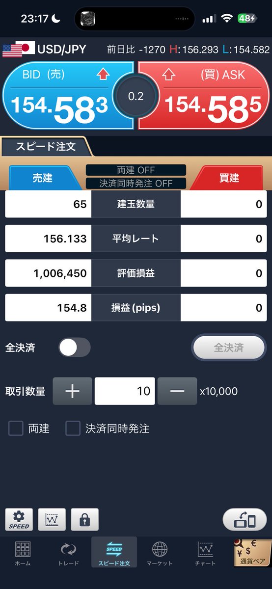 花子 tweet media