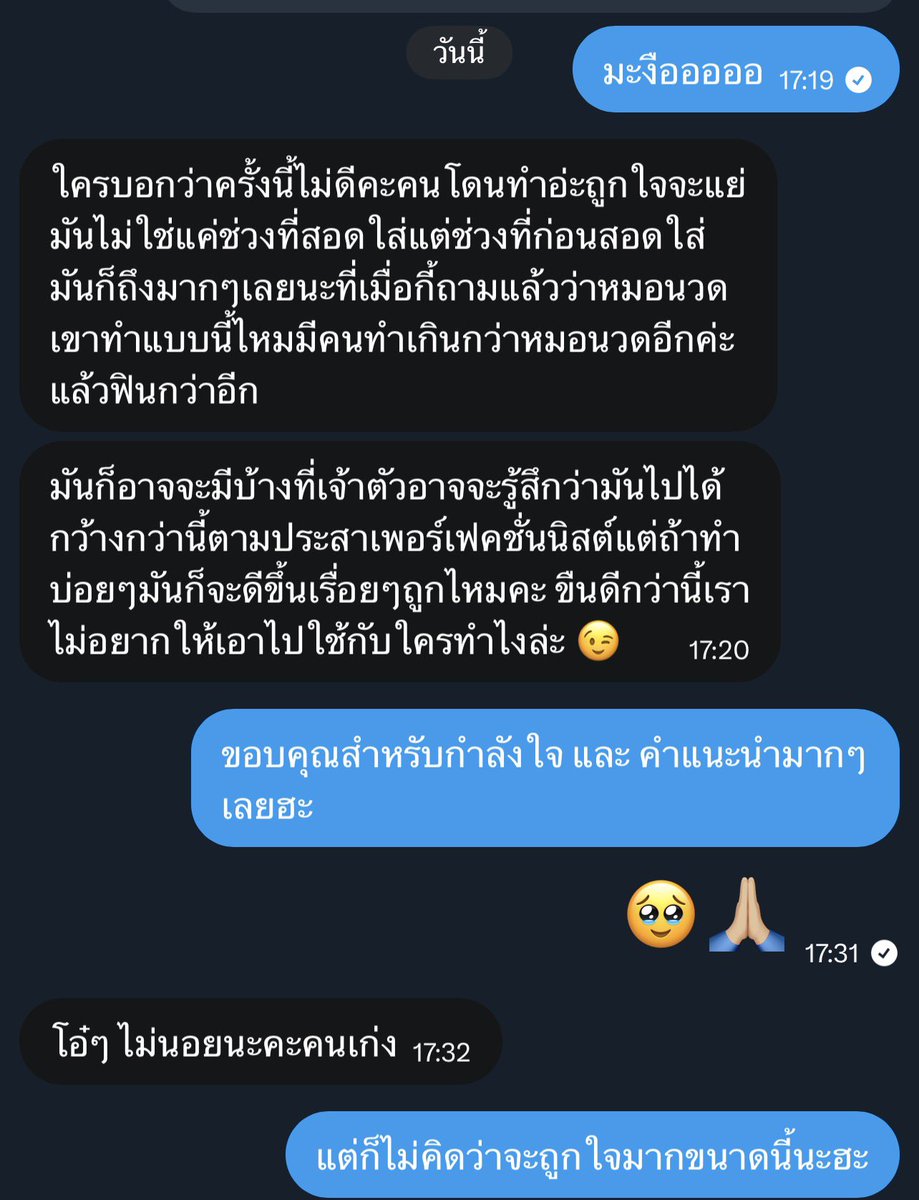 Likeview3's tweet image. ... ว่างตรงกัน  นัดได้ก็นัด  ตั้งใจมา #skinship นัวๆ สนุกๆ ผลัดกันล้วง  ผลัดกันควัก  สู้กันจนน้องกระตุกไปหลายที  มี #squirt คามือให้สะใจไปอีก 1  แถมน้องได้โปร #ontop ตามใจจนแตกไป 2 น้ำ

...เสียอย่างเดียว  พอจะโยกเอง  วันนี้เจออาการยัดละแตกเลยเป็นครั้งแรก  โคตรอาย!! 🤣

#ขอแก้มือ