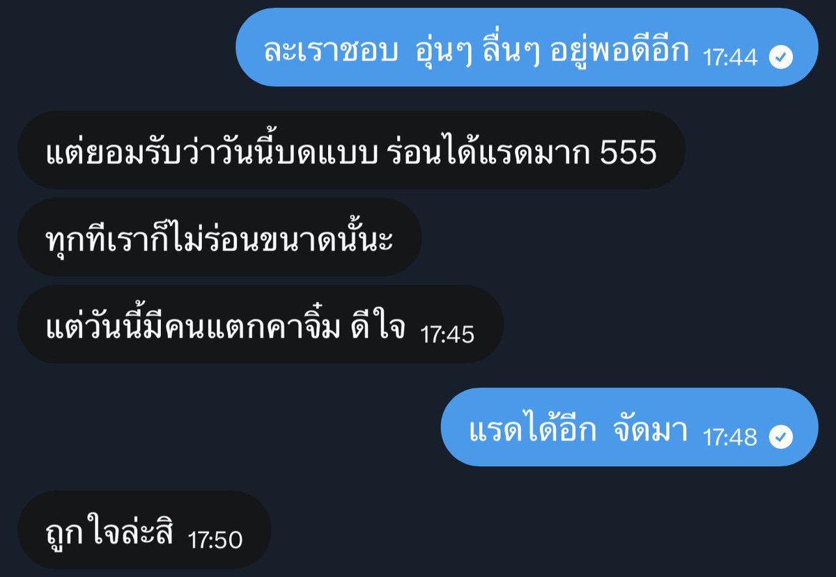 Likeview3's tweet image. ... ว่างตรงกัน  นัดได้ก็นัด  ตั้งใจมา #skinship นัวๆ สนุกๆ ผลัดกันล้วง  ผลัดกันควัก  สู้กันจนน้องกระตุกไปหลายที  มี #squirt คามือให้สะใจไปอีก 1  แถมน้องได้โปร #ontop ตามใจจนแตกไป 2 น้ำ

...เสียอย่างเดียว  พอจะโยกเอง  วันนี้เจออาการยัดละแตกเลยเป็นครั้งแรก  โคตรอาย!! 🤣

#ขอแก้มือ