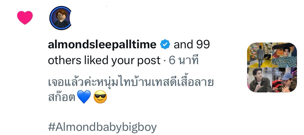 ทรงงี้รักแฟนทุกคนงับอ้วรรรร🫡