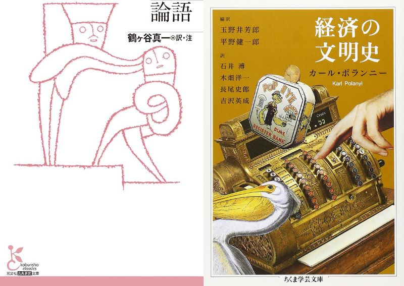 読書梟 (@E66Eoo5Uc39nseM) / Posts / X