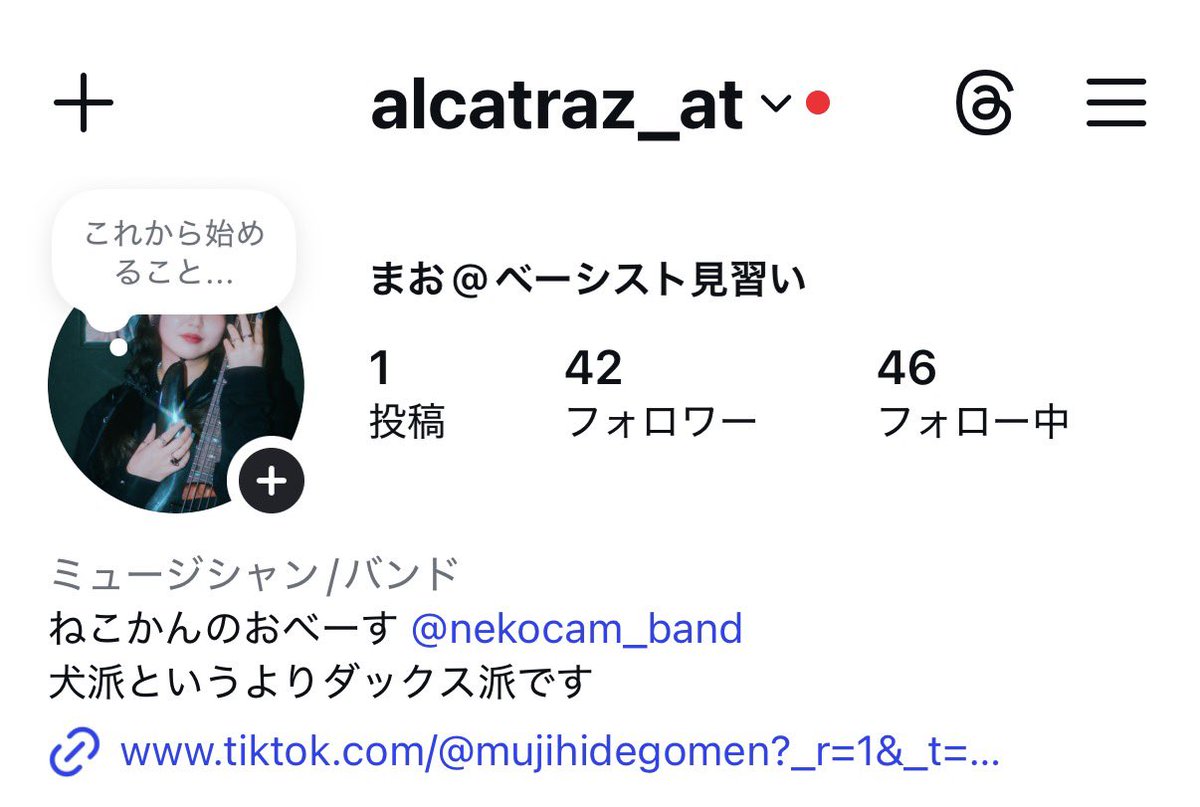 初めての企画だよ✨ 気合い入れてこー😆❕ 現フォロワー数⬇️ X：40人