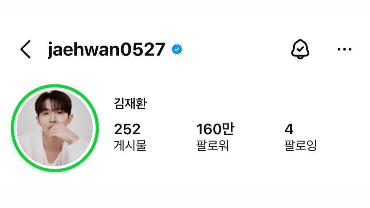 재환이 친친에 셀카 올렸답니다 (아님)