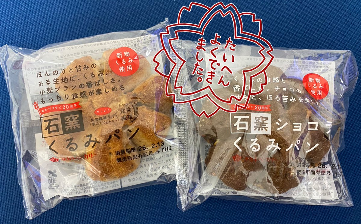 あんあん🍓🗝️🔥 (@anmomo1111) / Posts / X