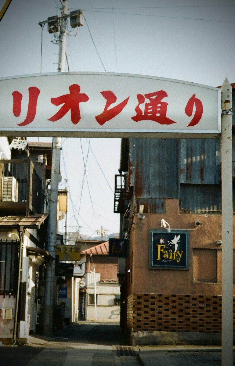 ivy_maze's tweet photo. 嫁さんが初めてクラシックカメラで撮った写真。
#国産カメラ #YASHICA
#Electro35 #レンジファインダー #フィルムカメラ #クラカメ #クラシックカメラ #カメラ好きな人と繋がりたい https://t.co/bhPhCgBmMy