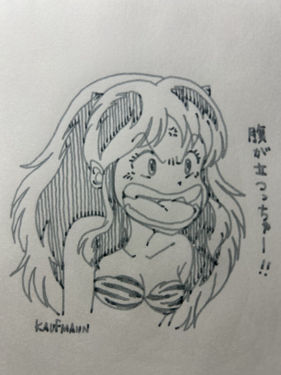 いかんまたイライラしてきた
でもじまんするひときらい
まあ勝手に怒らせておいて下さいな😅
尚過去らくがきです
#うる星やつら
#uruseiyatsura 
#ラムちゃん