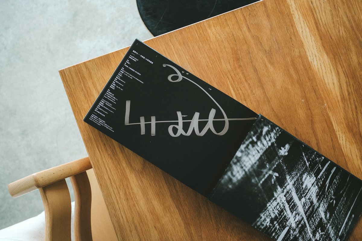 クラファンで支援していた
『建築するー竹原義二の黒板講義』
が届きました。

とっても丁寧な装丁で、じっくり読むのが楽しみな一冊です。