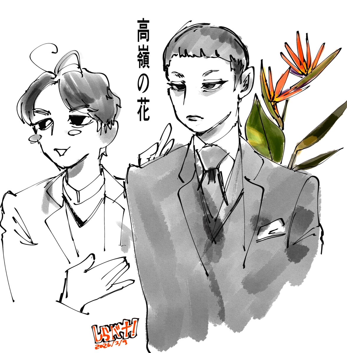 ふられ tweet media