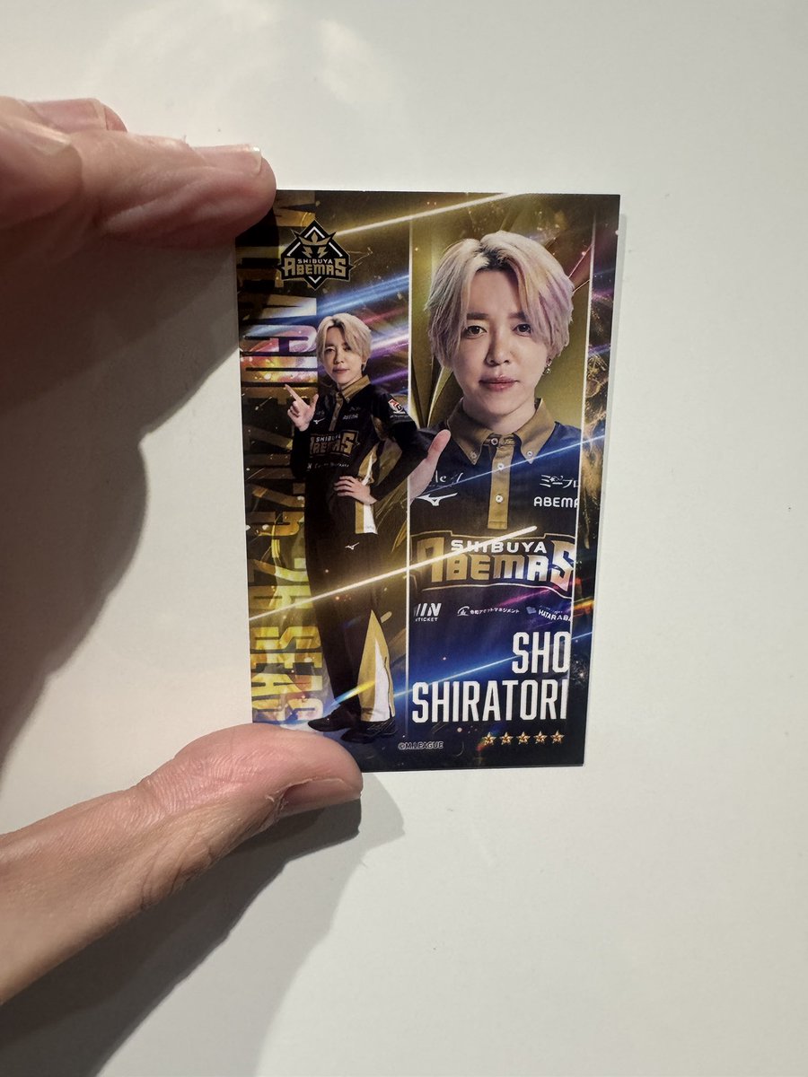 これは俺のーー☺️是非ゲットしてみてください！