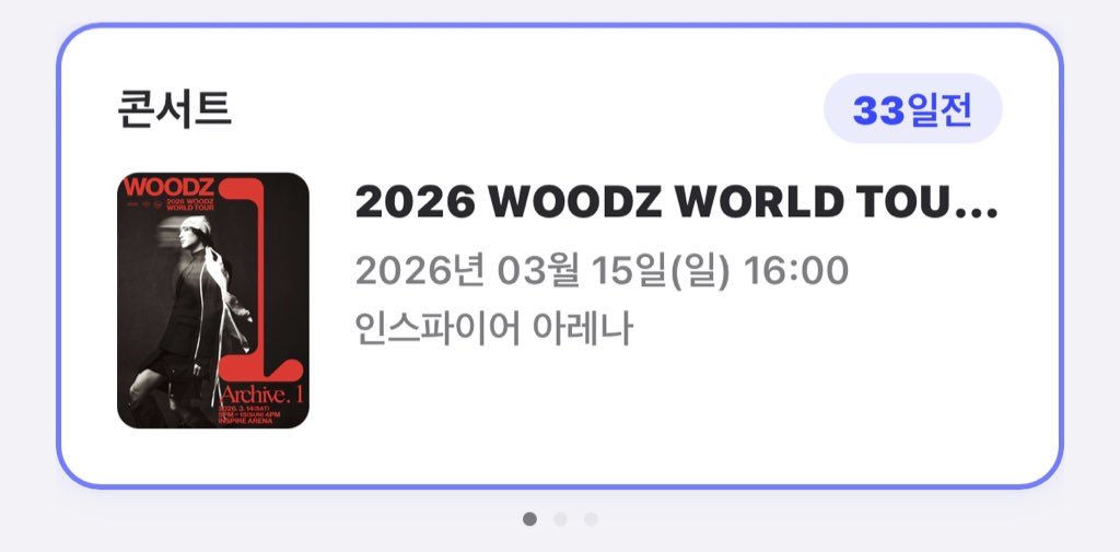 영종도에갈테야