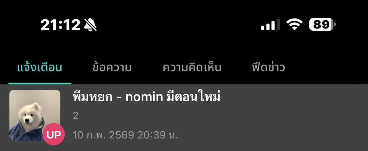 กาย (ᓀ‸ᓂ) tweet media