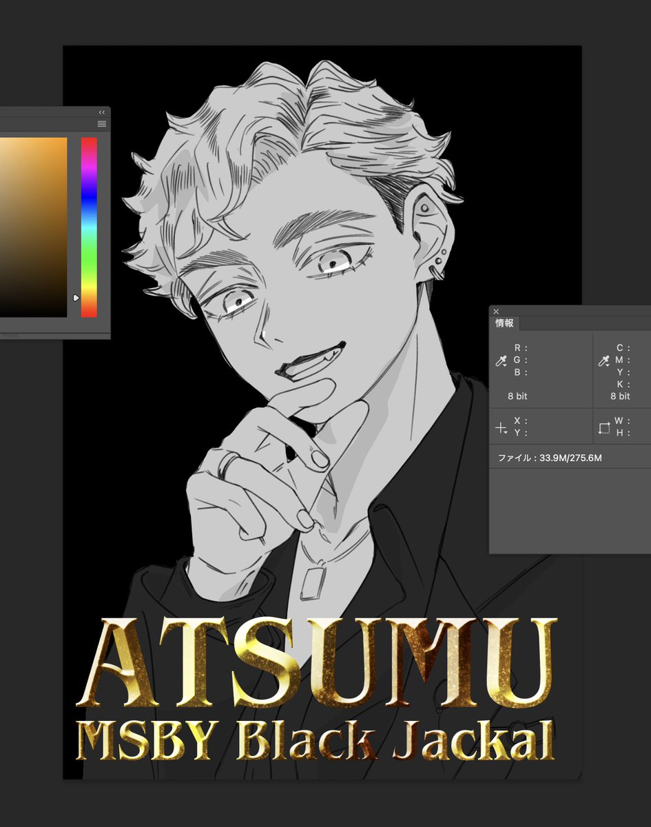 ホスツムラフというか落書きです、文字とかちょーてきとう