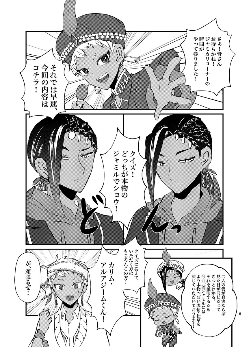 【2/8ジャミカリ新刊通販はじまりました!】
闇🐍×☀️要素がありますが、挿入は🐍×☀️のみです
リンク先はR18サンプルもあります

「which!which?which!?」R18/20P/A5
🐯https://t.co/oZwfRbROMa

支部https://t.co/IGm1AYXBmP 