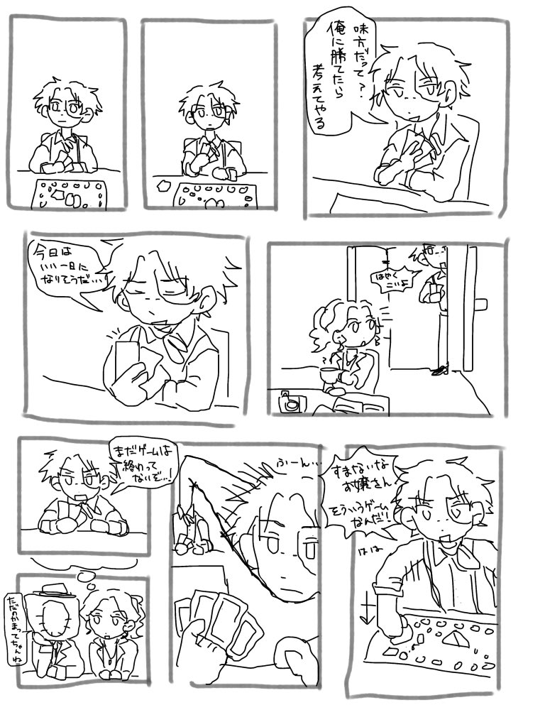 のだ (@lovely_postman_) on Twitter photo 