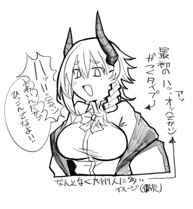 落書きアメノちゃん 