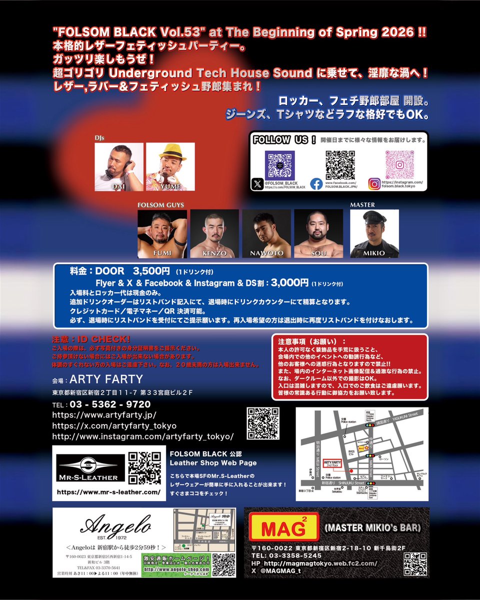 FOLSOM_BLACK's tweet image. "FOLSOM BLACK Vol.53” at The Beginning of Spring 2026 !!

 🚨2026.3.15(Sun)17-24🚨
🏳️‍🌈FOLSOM BLACK Vol.53🏳️‍🌈
(Leather Party)
@artyfarty_tokyo 
Door: ¥3,500(1d)
Flyer/SNS/DS: ¥3,000(1d)

🟥DJs: DAI, YUME
🟧FOLSOM GUYS: 
FUMI, KENZO, NAWOTO, SOU
🟦MASTER: MIKIO