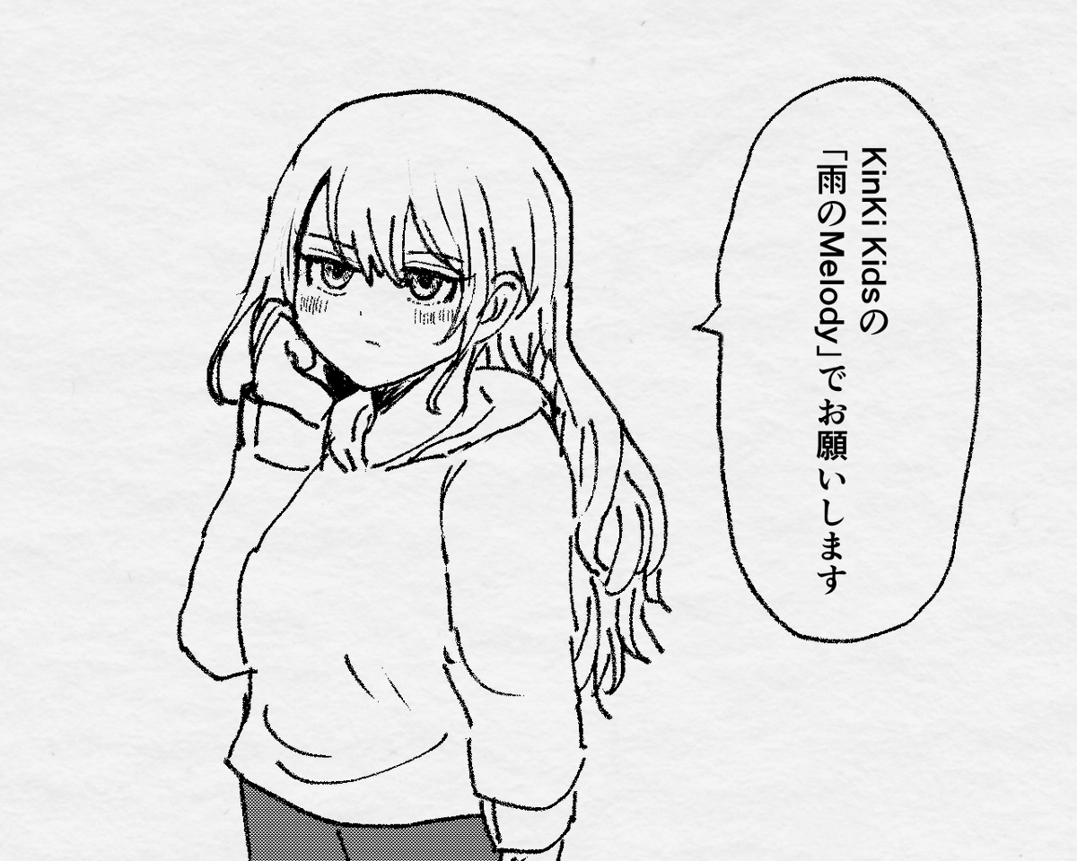 一番いい曲を紹介する女の子 