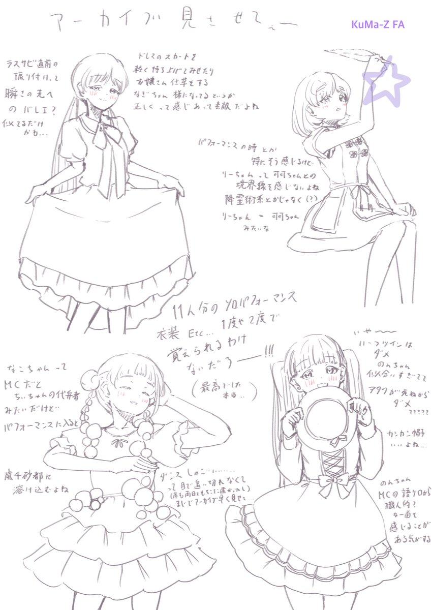 RT @KuMaZ_FA_illust: