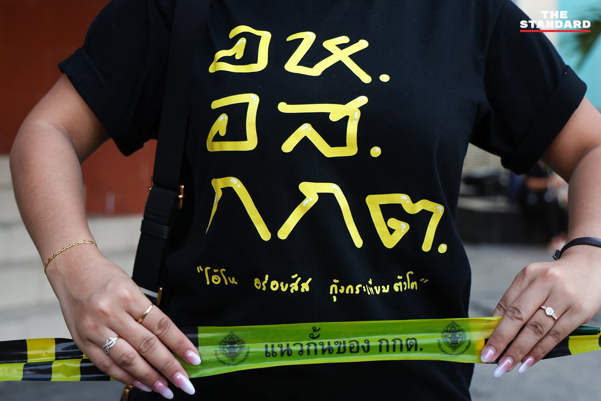 เป็นคนไทยนี่มันสนุกจังโว้ยยยยย 5555555 #ชลบุรีเขต1 #เลือกตั้ง2569  จะ #นับใหม่ทั่วประเทศ  ได้ยัง 
ว่าไป อยากกินกุ้งกะเทียมจริง