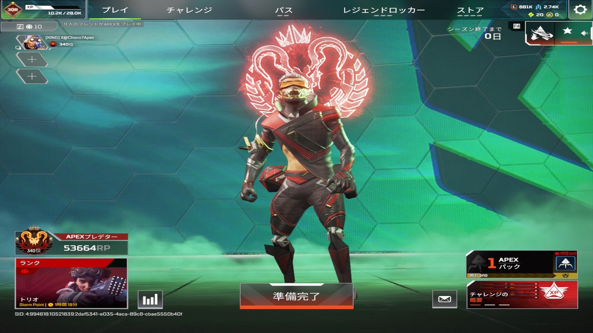 今シーズンスプ2もプレデター維持完了！来シーズンもやるので皆さん