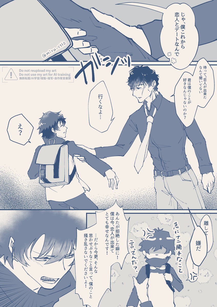 スティレオ(続かない)