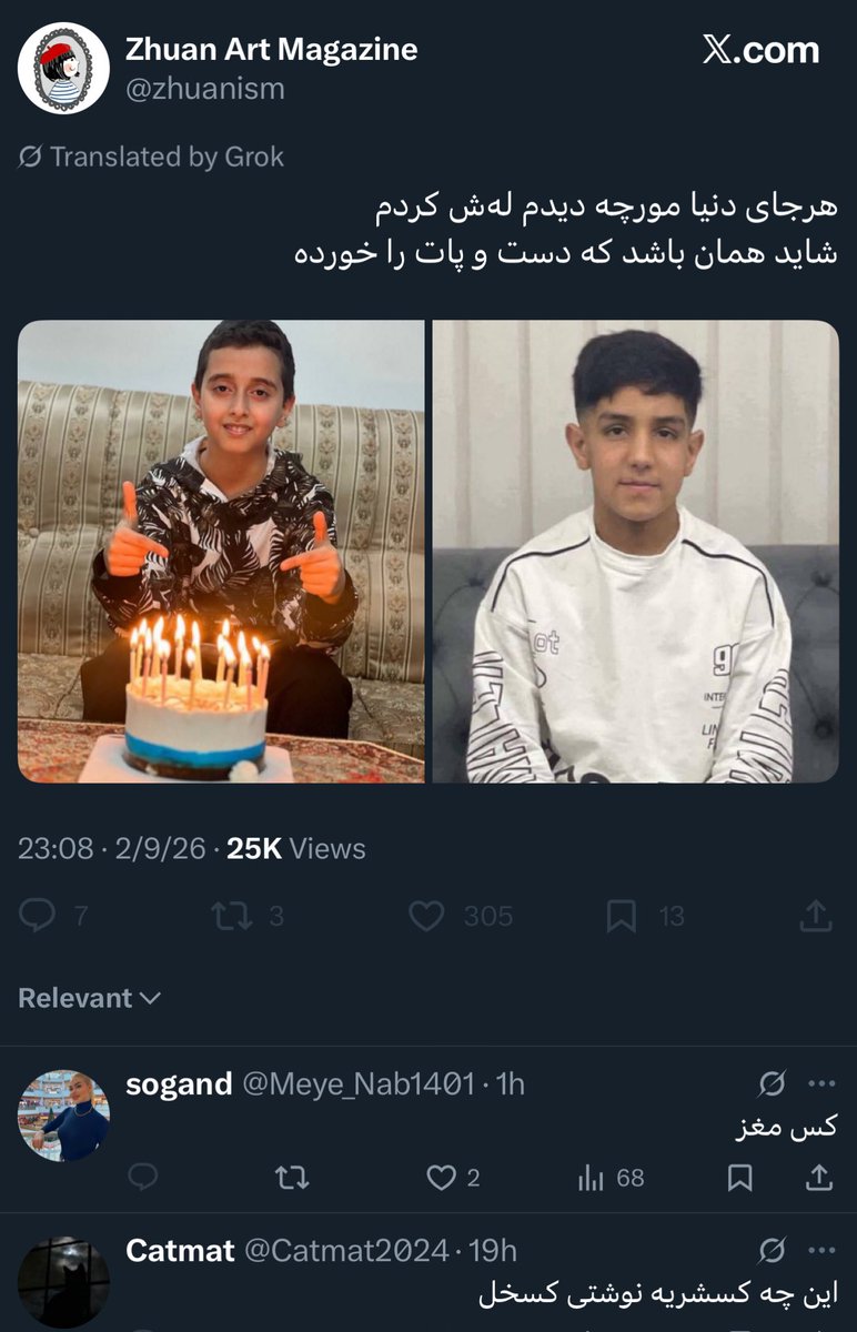 🇮🇷sogand 🇮🇷 tweet media