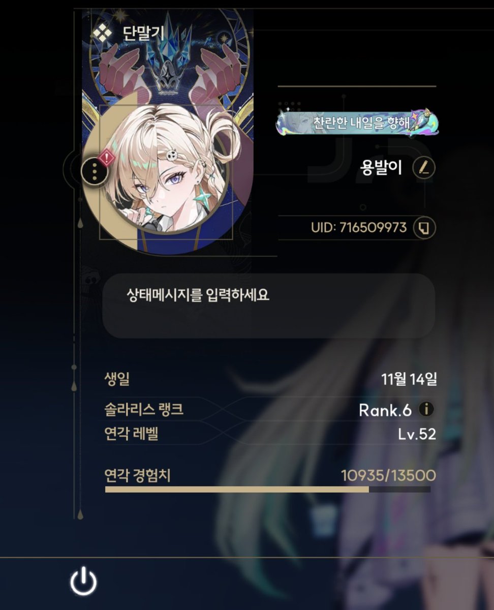 용발 tweet media