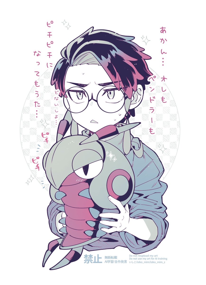 いしこ@5/6西2 モ02a tweet media